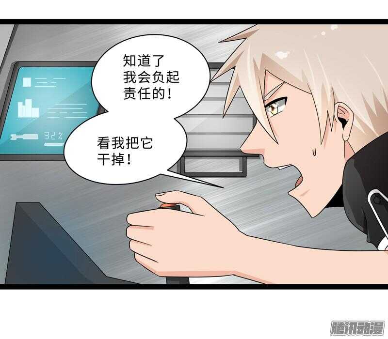 致幻毁灭者韩漫全集-684无删减无遮挡章节图片 