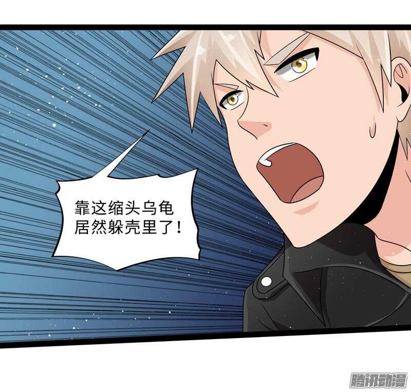 致幻毁灭者韩漫全集-684无删减无遮挡章节图片 