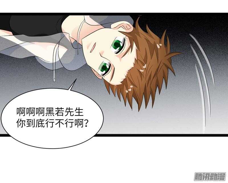 致幻毁灭者韩漫全集-685无删减无遮挡章节图片 