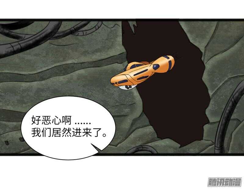 致幻毁灭者韩漫全集-686无删减无遮挡章节图片 