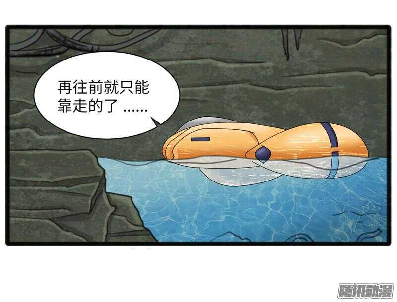 致幻毁灭者韩漫全集-686无删减无遮挡章节图片 
