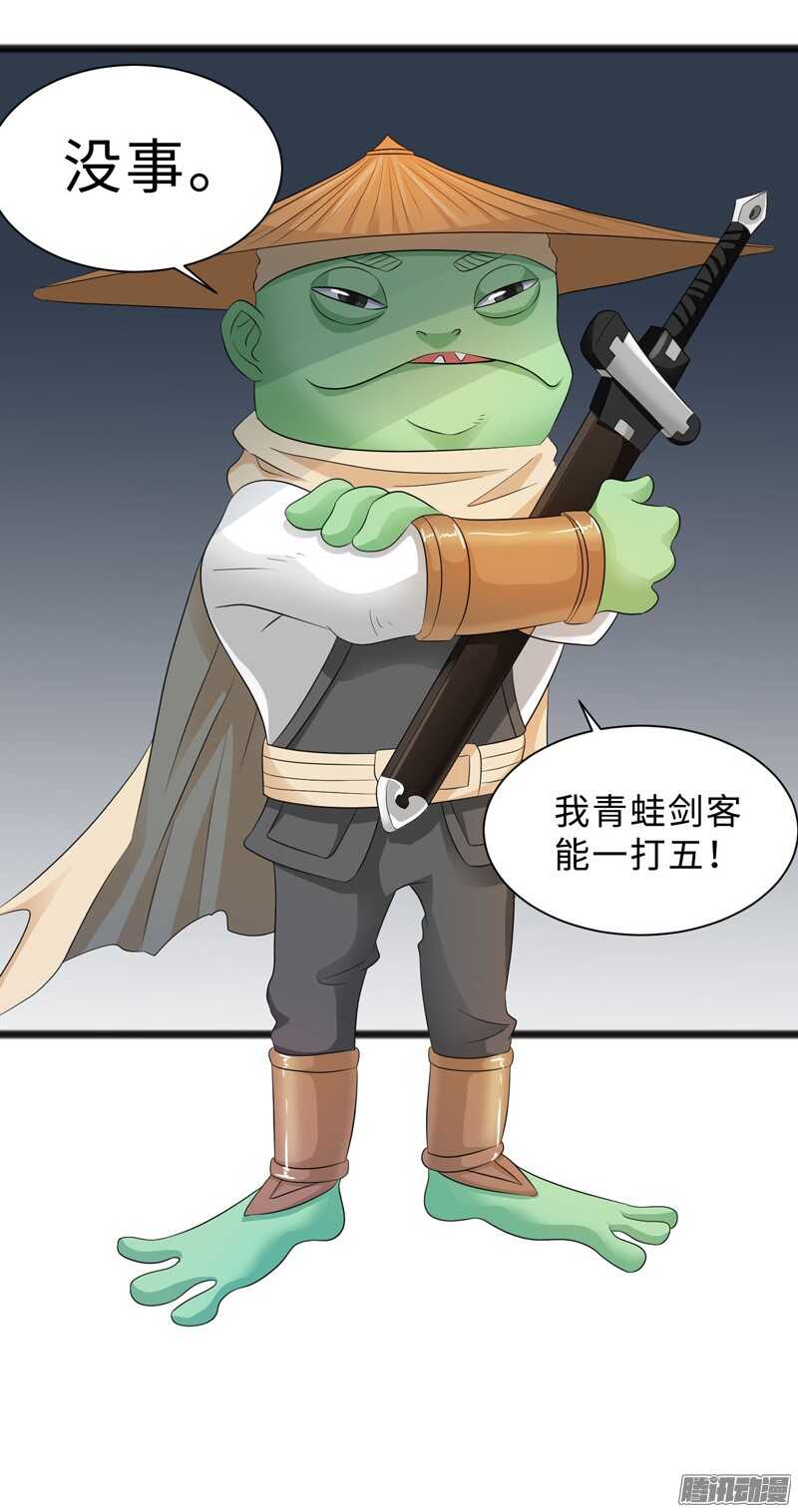 致幻毁灭者韩漫全集-687无删减无遮挡章节图片 