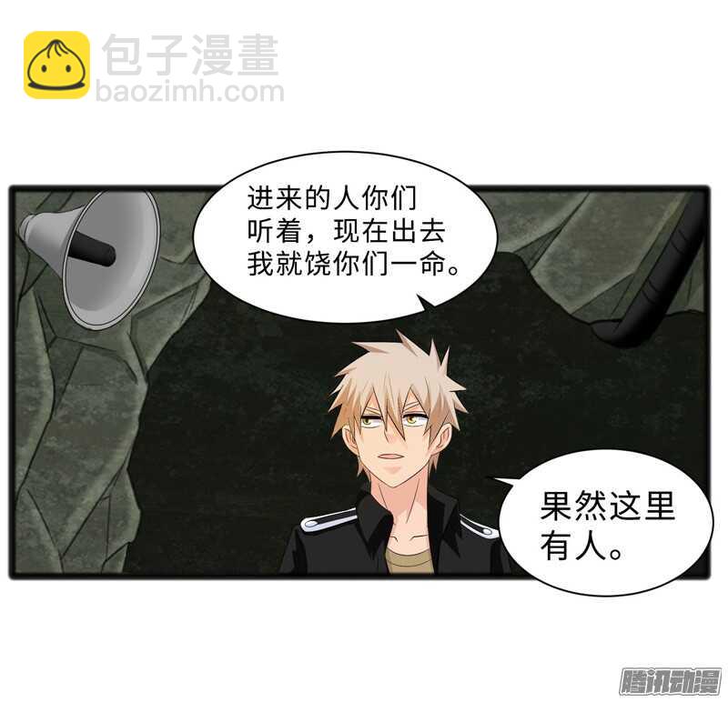 致幻毁灭者韩漫全集-687无删减无遮挡章节图片 