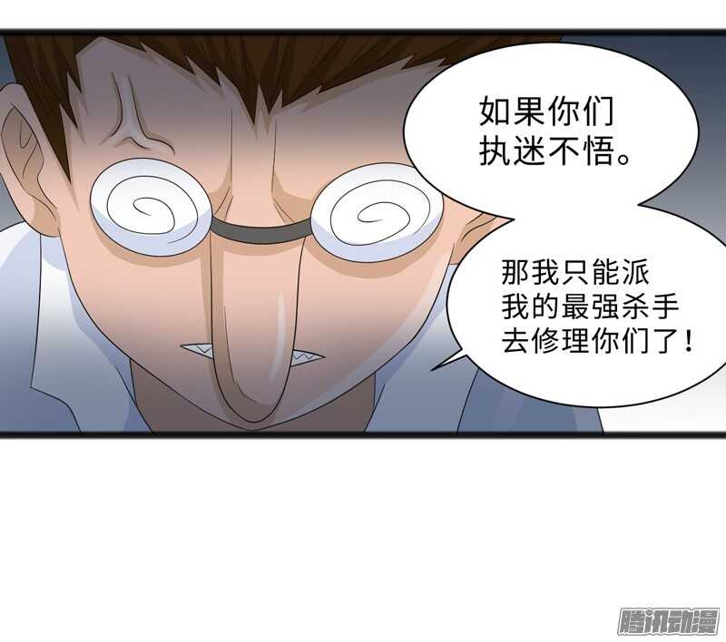 致幻毁灭者韩漫全集-687无删减无遮挡章节图片 