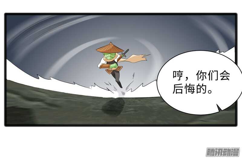 致幻毁灭者韩漫全集-687无删减无遮挡章节图片 