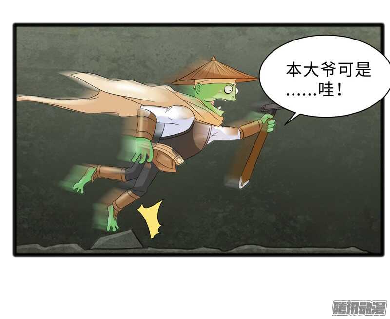致幻毁灭者韩漫全集-687无删减无遮挡章节图片 