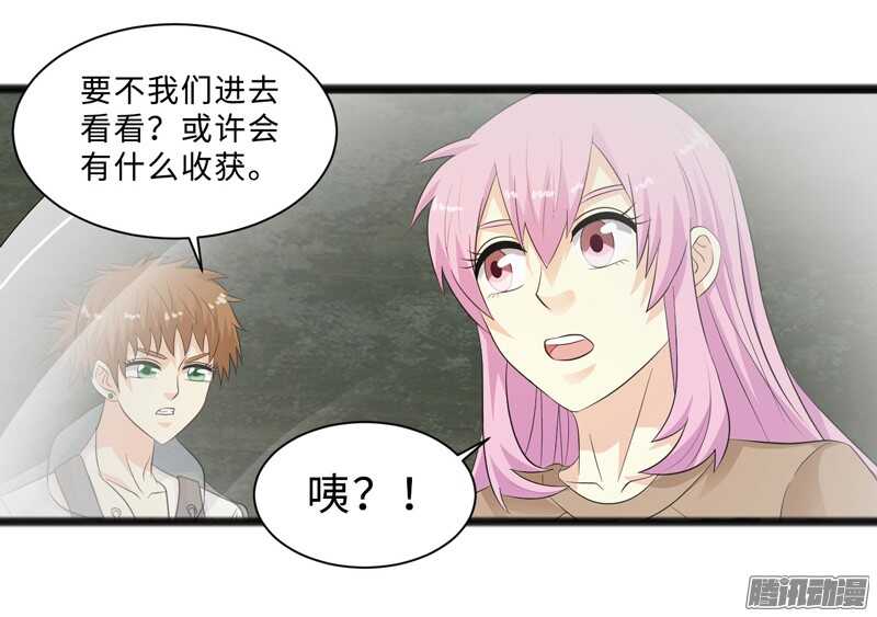 致幻毁灭者韩漫全集-687无删减无遮挡章节图片 
