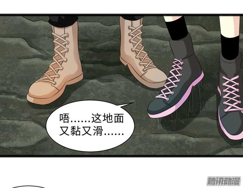 致幻毁灭者韩漫全集-687无删减无遮挡章节图片 