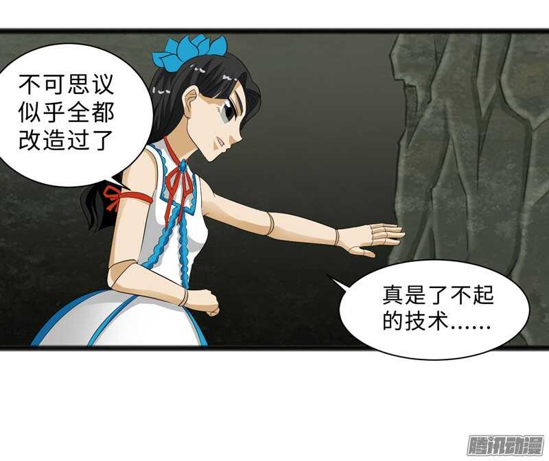 致幻毁灭者韩漫全集-687无删减无遮挡章节图片 
