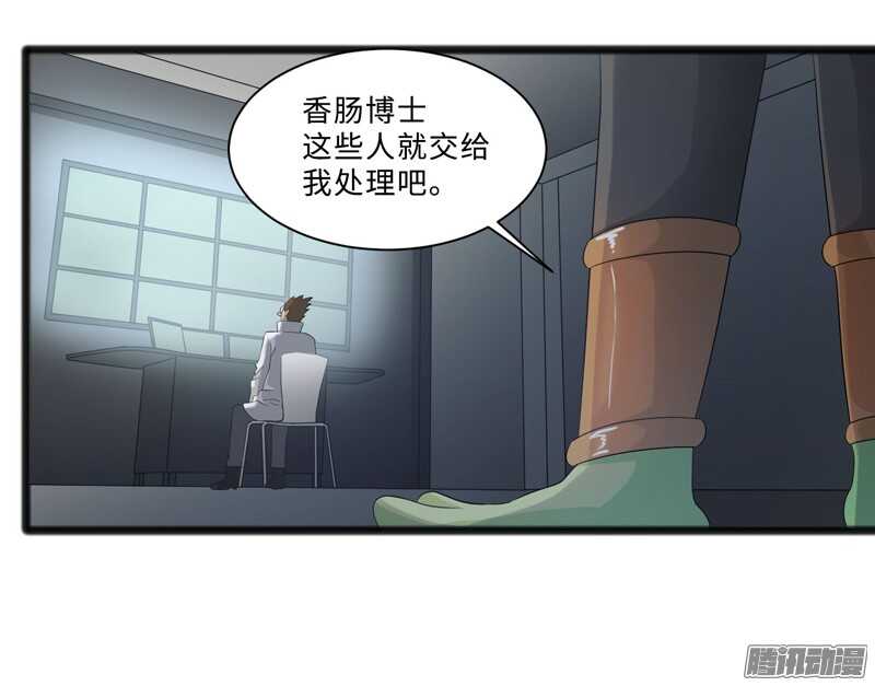 致幻毁灭者韩漫全集-687无删减无遮挡章节图片 