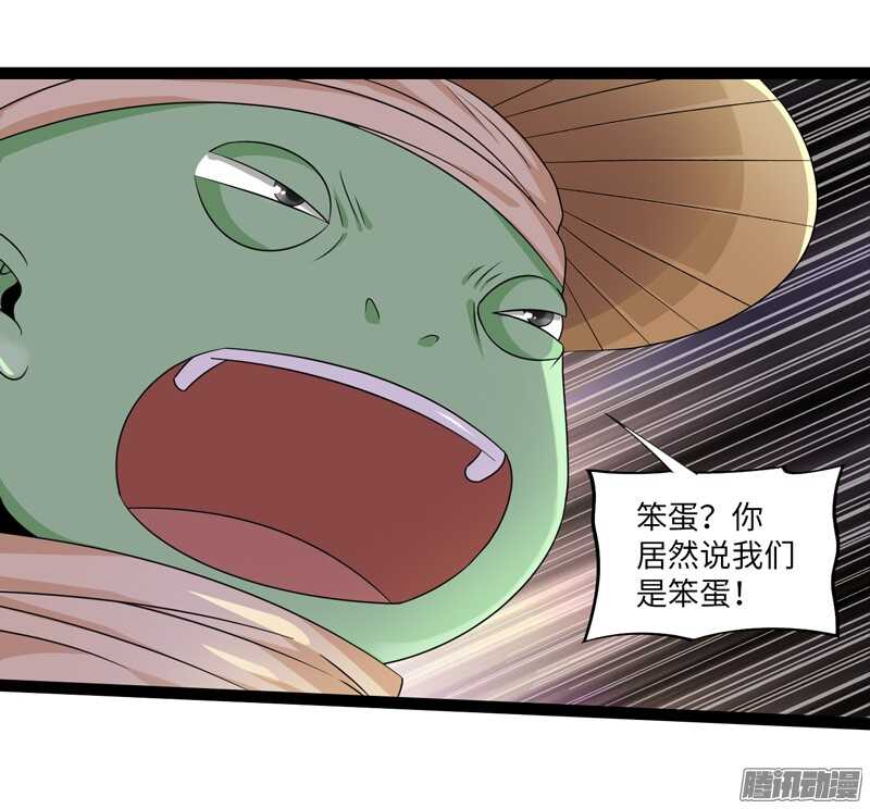 致幻毁灭者韩漫全集-688无删减无遮挡章节图片 