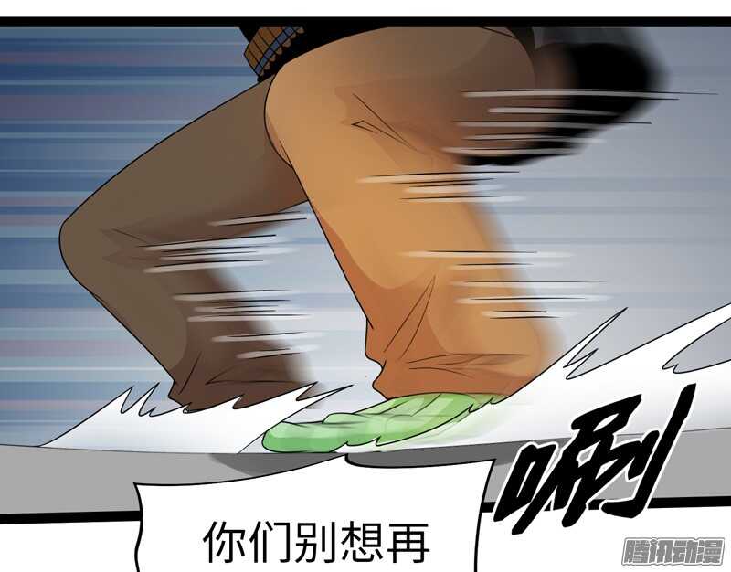 致幻毁灭者韩漫全集-689无删减无遮挡章节图片 