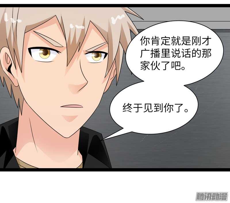 致幻毁灭者韩漫全集-690无删减无遮挡章节图片 