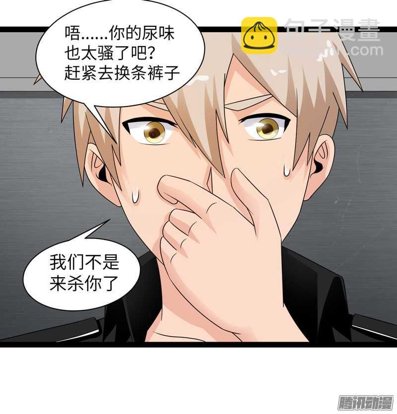 致幻毁灭者韩漫全集-690无删减无遮挡章节图片 