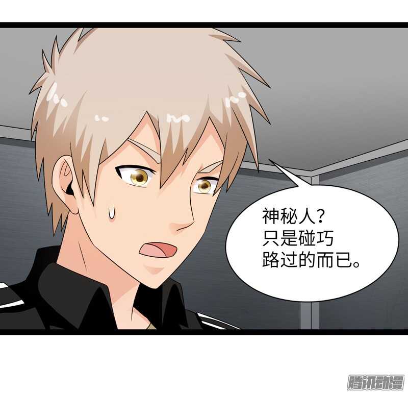 致幻毁灭者韩漫全集-690无删减无遮挡章节图片 