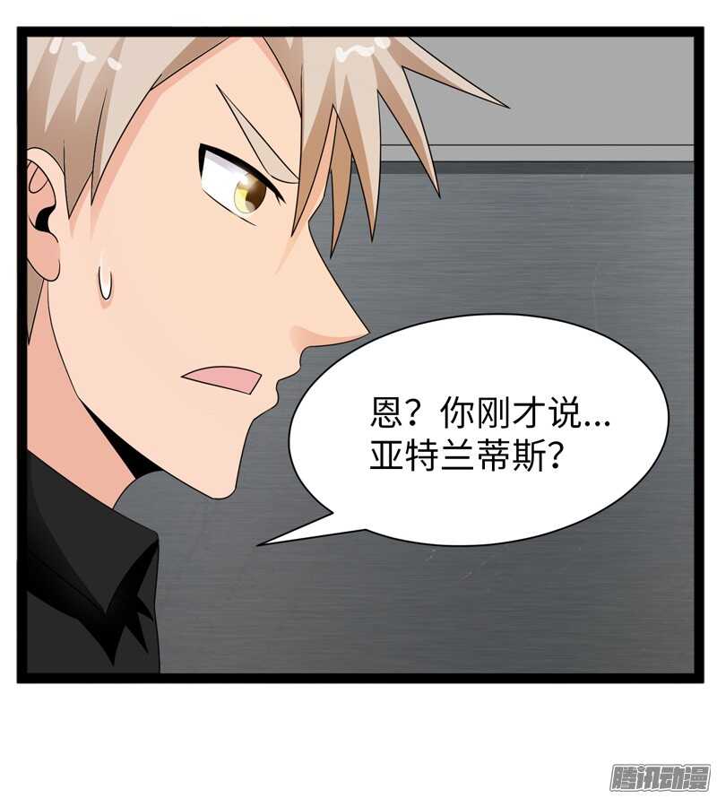 致幻毁灭者韩漫全集-690无删减无遮挡章节图片 
