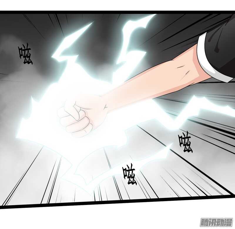 致幻毁灭者韩漫全集-690无删减无遮挡章节图片 