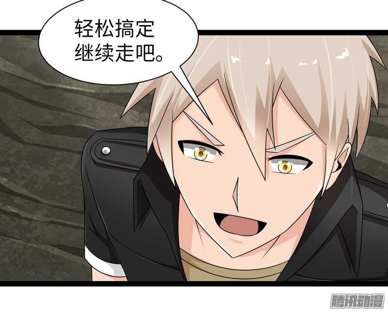 致幻毁灭者韩漫全集-690无删减无遮挡章节图片 