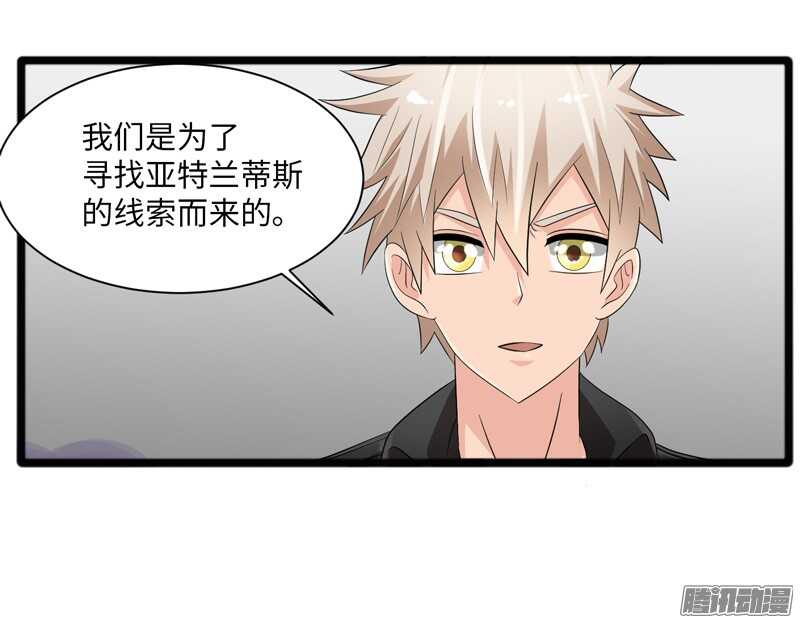 致幻毁灭者韩漫全集-691无删减无遮挡章节图片 