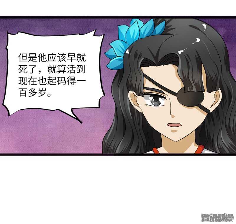 致幻毁灭者韩漫全集-691无删减无遮挡章节图片 