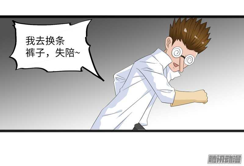 致幻毁灭者韩漫全集-691无删减无遮挡章节图片 