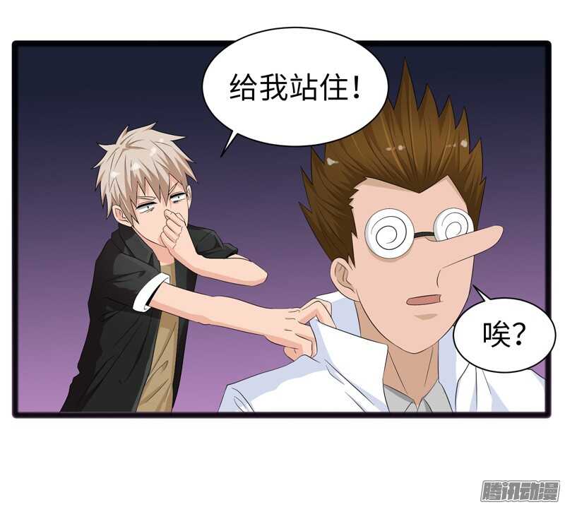 致幻毁灭者韩漫全集-691无删减无遮挡章节图片 