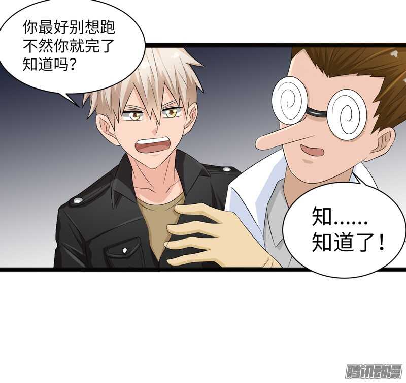 致幻毁灭者韩漫全集-691无删减无遮挡章节图片 