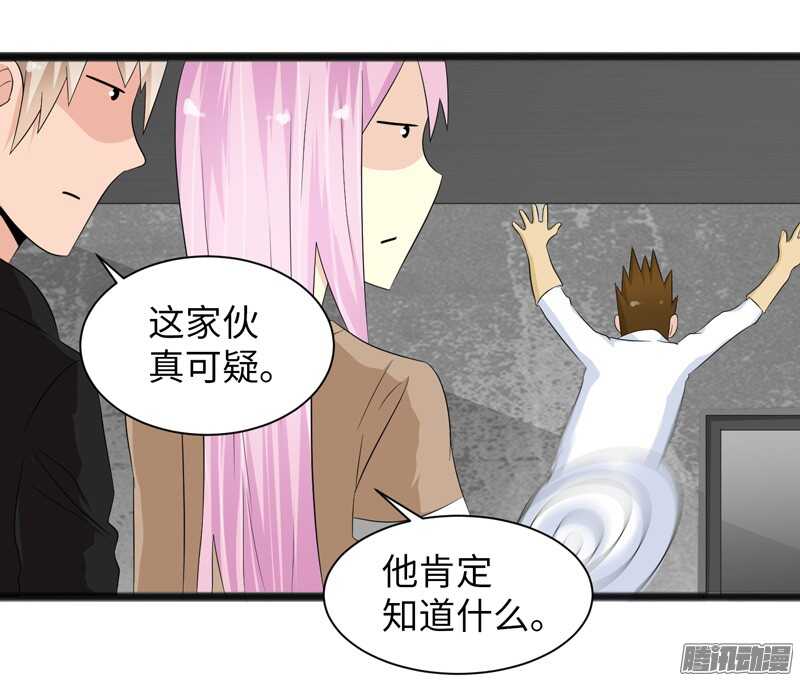 致幻毁灭者韩漫全集-691无删减无遮挡章节图片 