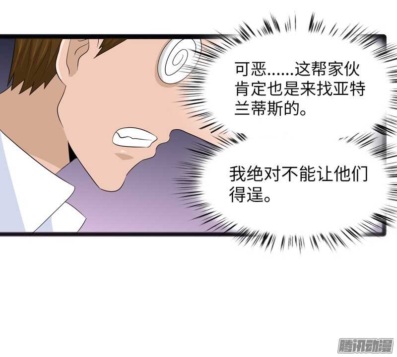 致幻毁灭者韩漫全集-691无删减无遮挡章节图片 