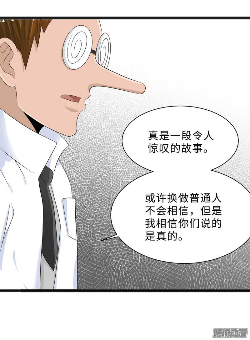 致幻毁灭者韩漫全集-692无删减无遮挡章节图片 