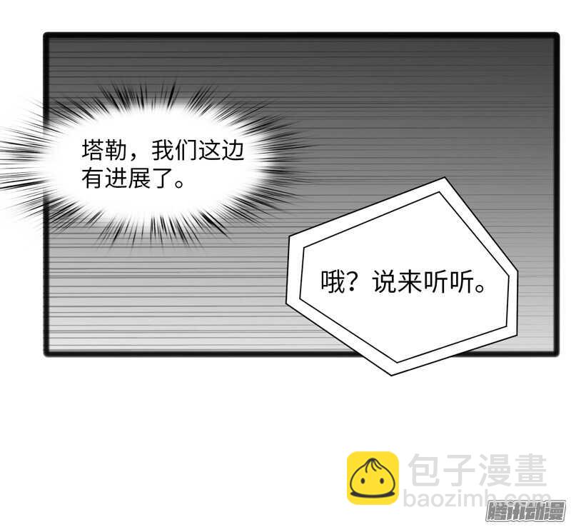 致幻毁灭者韩漫全集-692无删减无遮挡章节图片 