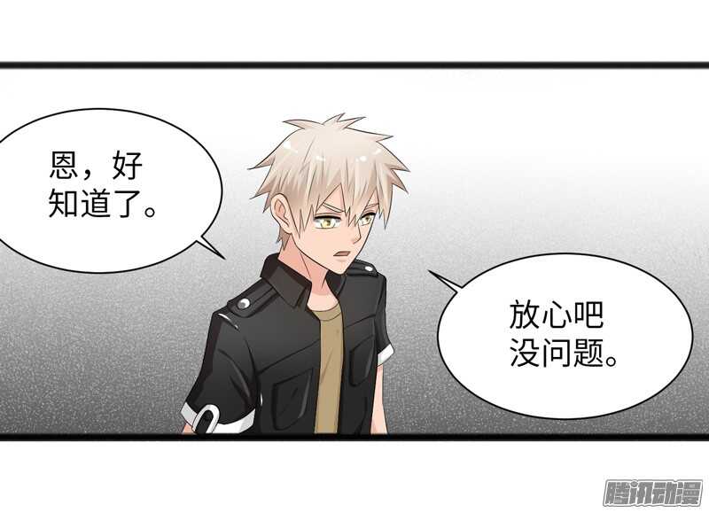 致幻毁灭者韩漫全集-692无删减无遮挡章节图片 