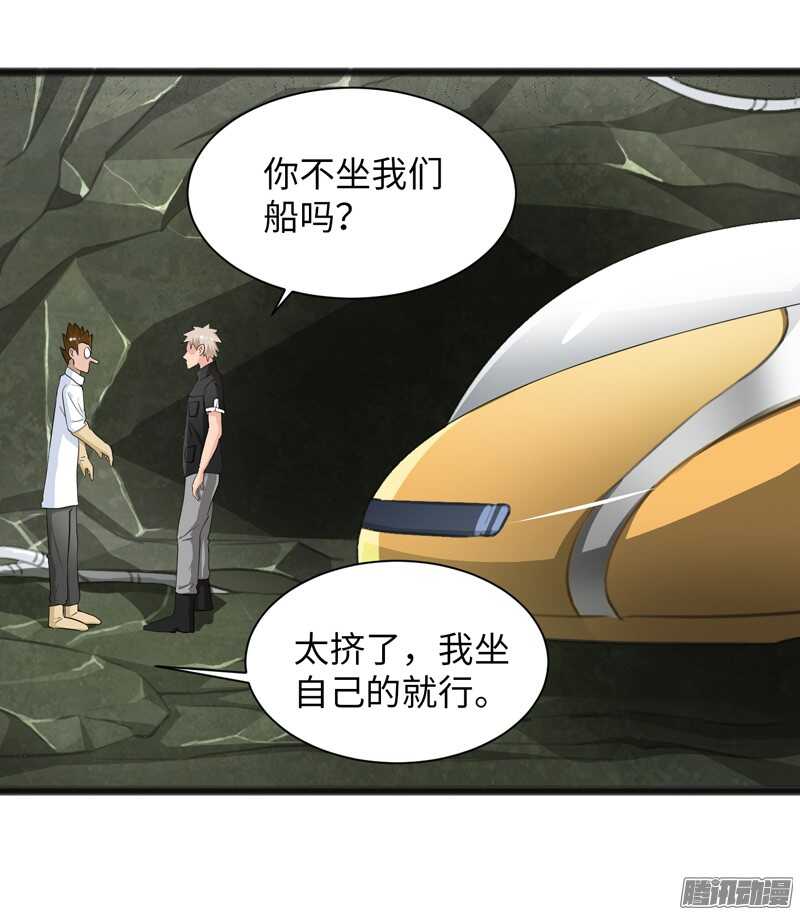 致幻毁灭者韩漫全集-692无删减无遮挡章节图片 