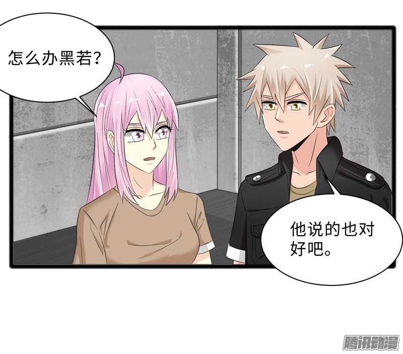 致幻毁灭者韩漫全集-692无删减无遮挡章节图片 