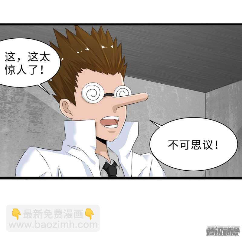 致幻毁灭者韩漫全集-692无删减无遮挡章节图片 