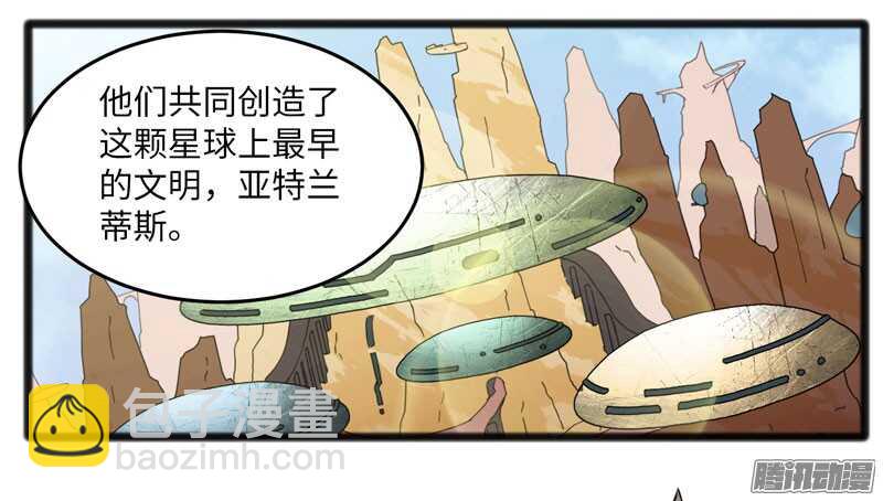 致幻毁灭者韩漫全集-694无删减无遮挡章节图片 