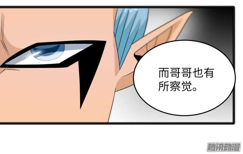致幻毁灭者韩漫全集-694无删减无遮挡章节图片 