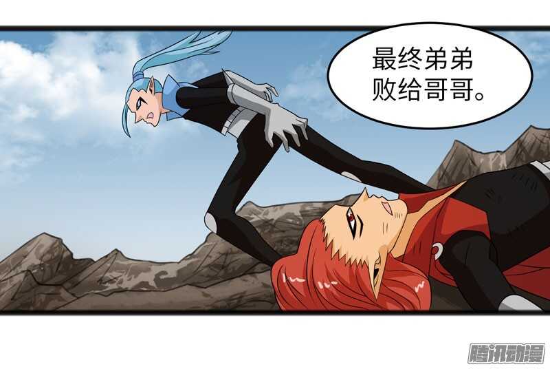 致幻毁灭者韩漫全集-694无删减无遮挡章节图片 