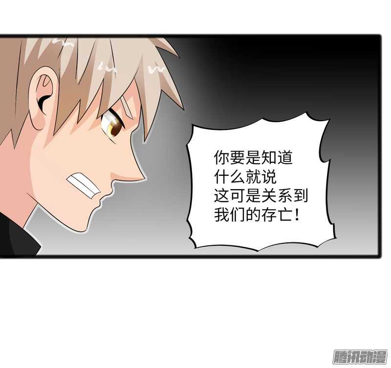 致幻毁灭者韩漫全集-694无删减无遮挡章节图片 