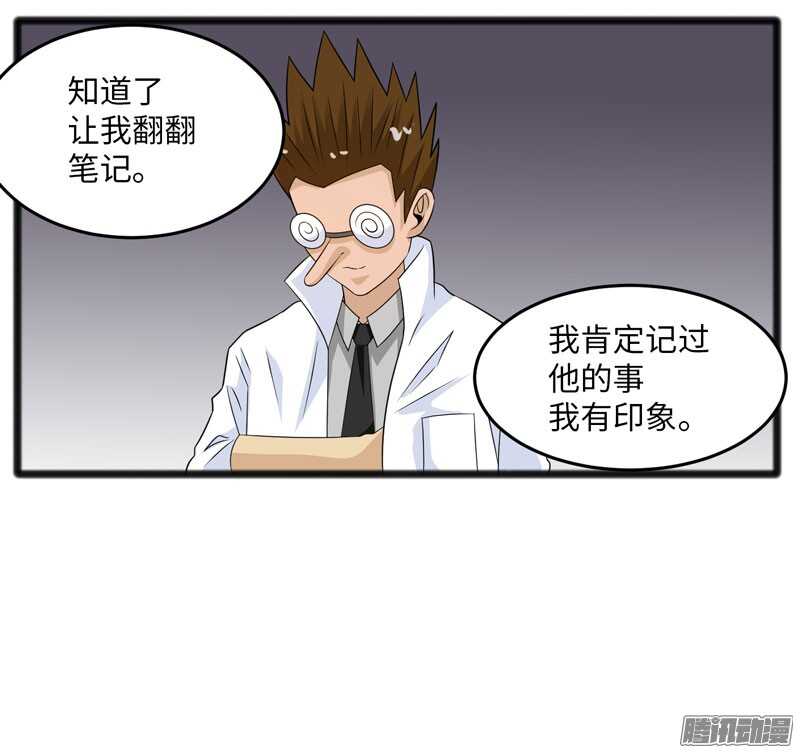 致幻毁灭者韩漫全集-694无删减无遮挡章节图片 