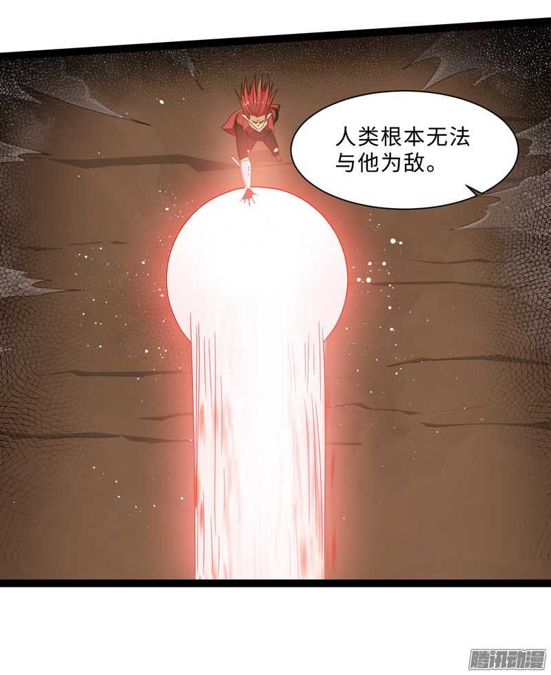 致幻毁灭者韩漫全集-695无删减无遮挡章节图片 