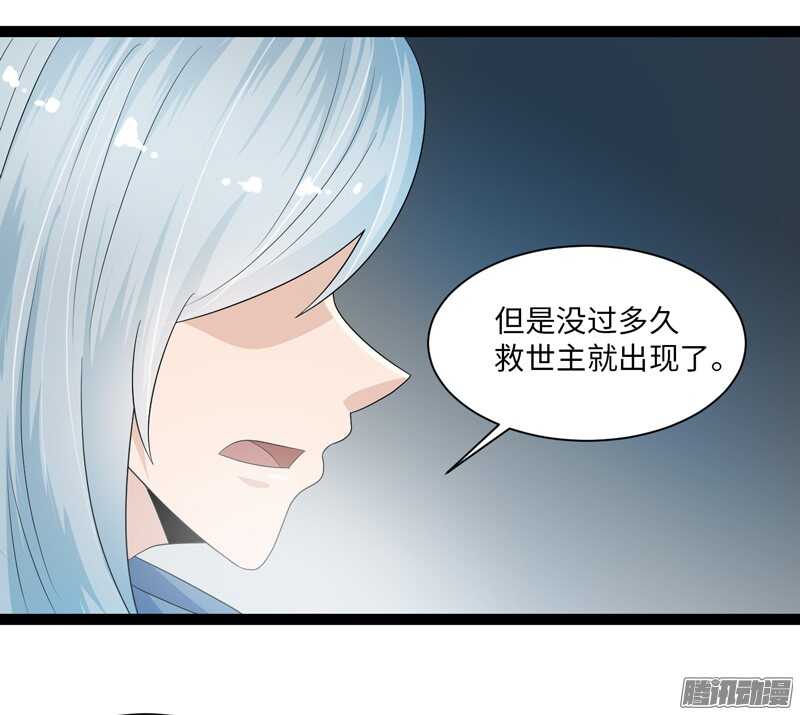 致幻毁灭者韩漫全集-695无删减无遮挡章节图片 