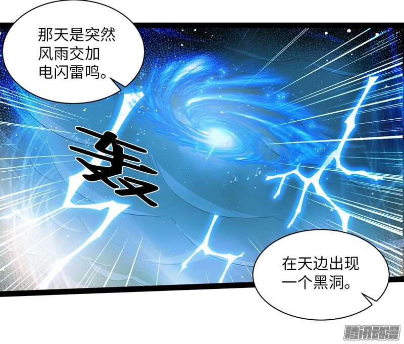 致幻毁灭者韩漫全集-695无删减无遮挡章节图片 