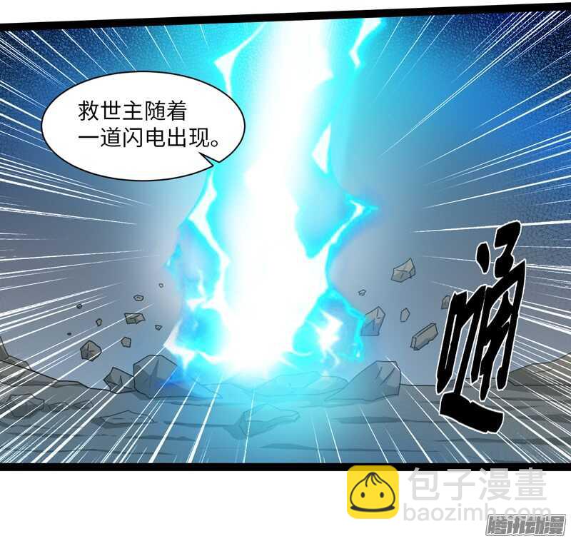 致幻毁灭者韩漫全集-695无删减无遮挡章节图片 