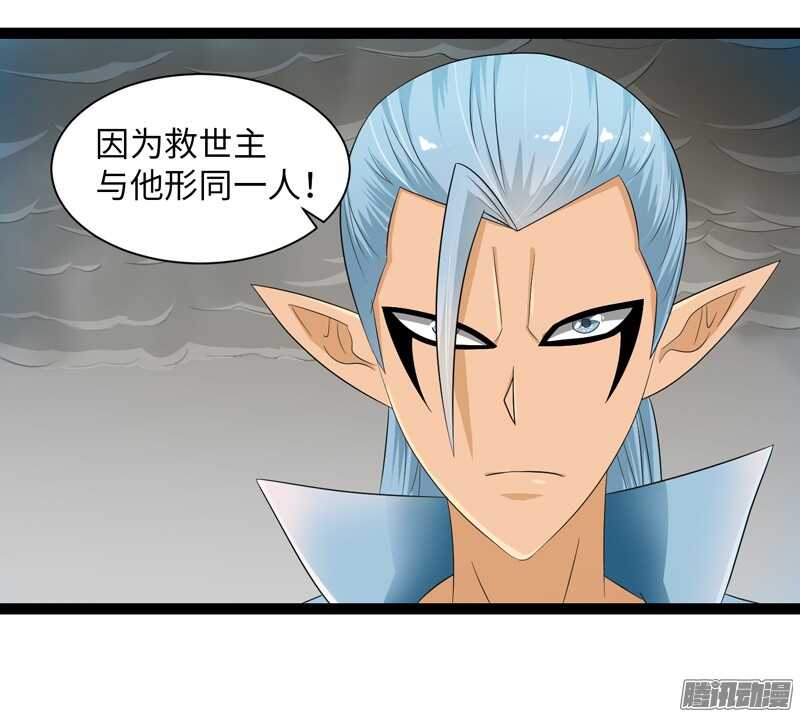 致幻毁灭者韩漫全集-695无删减无遮挡章节图片 