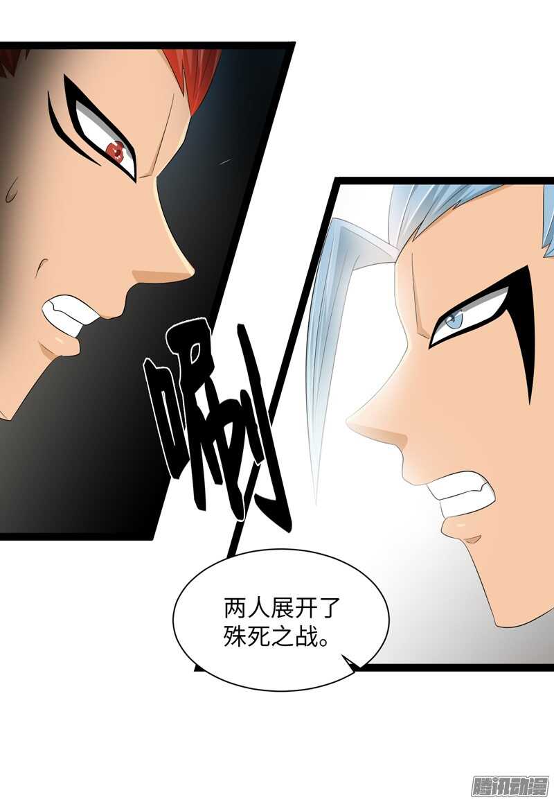 致幻毁灭者韩漫全集-695无删减无遮挡章节图片 