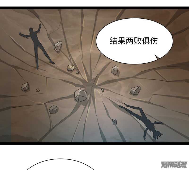 致幻毁灭者韩漫全集-695无删减无遮挡章节图片 