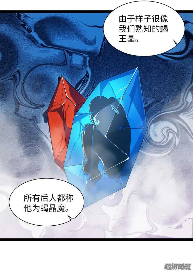 致幻毁灭者韩漫全集-695无删减无遮挡章节图片 