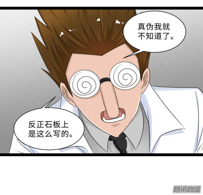 致幻毁灭者韩漫全集-695无删减无遮挡章节图片 