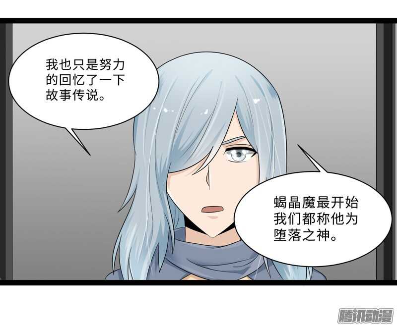 致幻毁灭者韩漫全集-695无删减无遮挡章节图片 